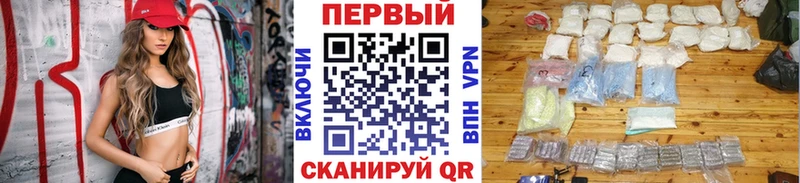 Купить где Старая Купавна Первитин пудра