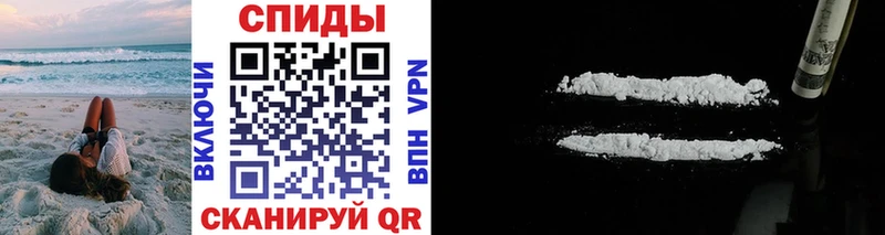 Метамфетамин кристалл Старая Купавна
