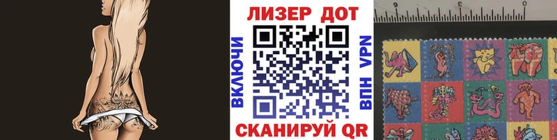 Купить где  Старая Купавна  Марки NBOMe 1,5мг 